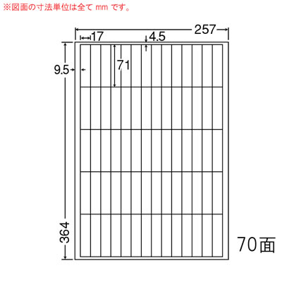ナナ LEW70MF シートカットラベル(ページプリンタ用ラベル)