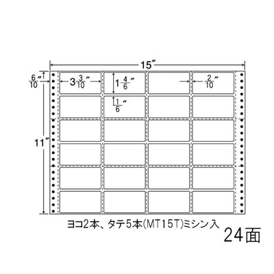 ナナ MH15W 連続ラベル Mタイプ