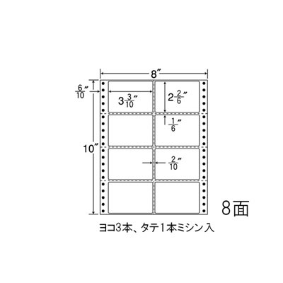 ナナ MM8D 連続ラベル Mタイプ