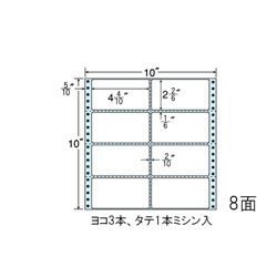 ナナ MT10H 連続ラベル Mタイプ