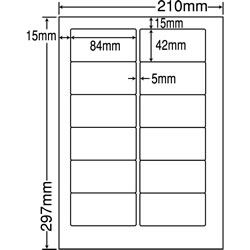 ナナ PSA210 シートカットラベル(ワープロ用ラベル)