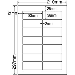 ナナ RIG210 シートカットラベル(ワープロ用ラベル)
