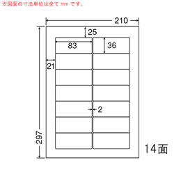 ナナ RIG210F シートカットラベル(ワープロ用ラベル)