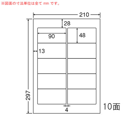 ナナ SKB210 シートカットラベル(ワープロ用ラベル)
