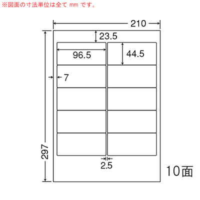 ナナ TSA210F シートカットラベル(ワープロ用ラベル)