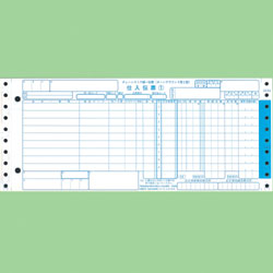 チェーンストア統一伝票 C-BA25 ターンアラウンド2型