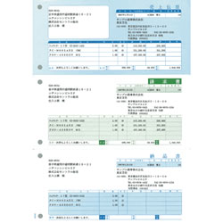 ソリマチ SR320 売上伝票