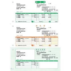 ソリマチ SR331 納品書B