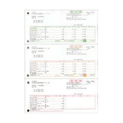 弥生 334202 売上伝票 連続用紙