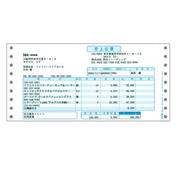 弥生 334203 売上伝票 連続用紙