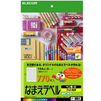 ELECOM EDT-KNM1 なまえラベル 自分でつくろー