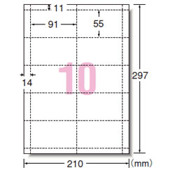 エーワン 51004 マルチカード A4判10面 白無地