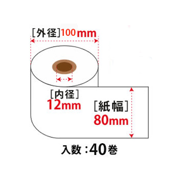 サーマルロール W80mm×100mm×12mm 汎用品