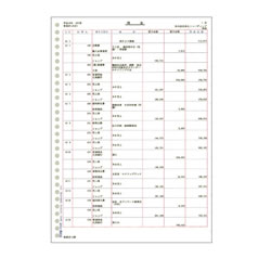 弥生 335001 元帳3行明細用紙