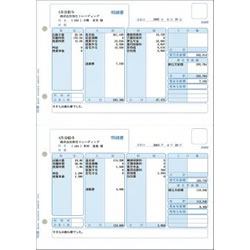 弥生 336001 給与明細書 単票用紙 A4