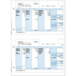 弥生 336001 給与明細書 単票用紙 A4