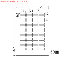 ナナ LDW60OF シートカットラベル(再剥離タイプ)