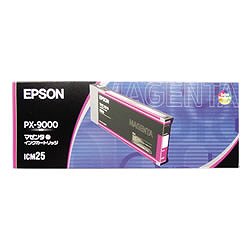 EPSON ICM25 インクカートリッジ マゼンタ 純正