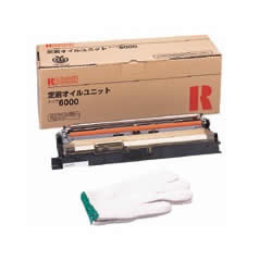 RICOH 30-7862 定着オイルユニット タイプ6000 純正