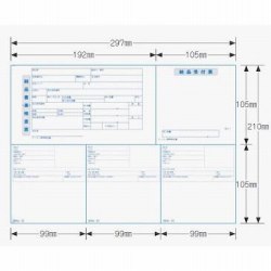 小林クリエイト Eiaj Mw Web Edi用dラベル付納品書 No 5 オフィネット