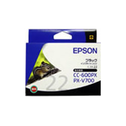 EPSON ICBK22 インクカートリッジ 黒 純正