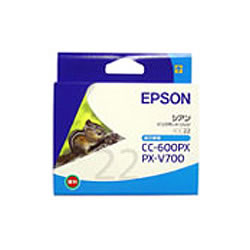 EPSON ICC22 インクカートリッジ シアン 純正