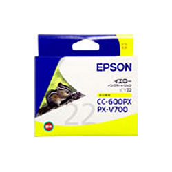EPSON ICY22 インクカートリッジ イエロー 純正