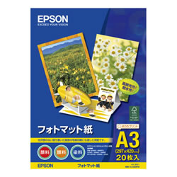 EPSON KA320PM フォトマット紙 A3