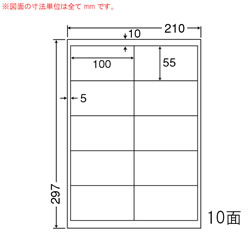 ナナ LDW10MOF シートカットラベル(ページプリンタ用ラベル)
