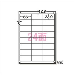 エーワン 28649 レーザープリンタラベル A4判 24面