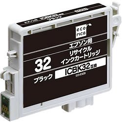 エコリカ ECI-E32B （ICBK32互換）リサイクルインク