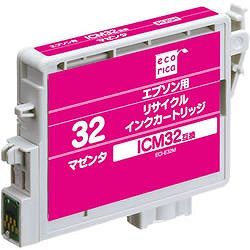 エコリカ ECI-E32M （ICM32互換）リサイクルインク