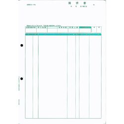 PCA対応 SBF-HT1160 請求書 (PA1311-1)