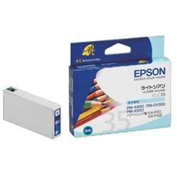 EPSON ICLC35 インクカートリッジ ライトシアン 純正