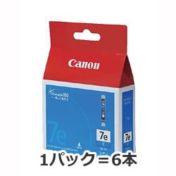 CANON 9811A001 BCI-7C シアン インクタンク