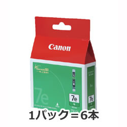 CANON 9817A001 BCI-7G グリーン インクタンク