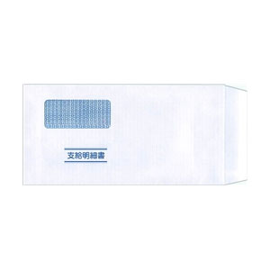 応研 KY-481 封筒(支給明細書KY-409専用)