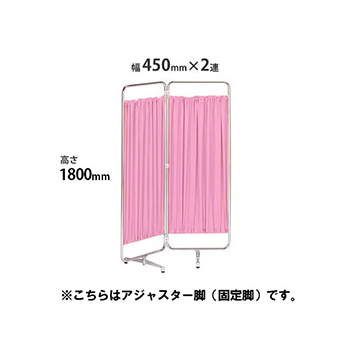 クロスパーテーション 2連 高さ1800 総開口900 ピンク