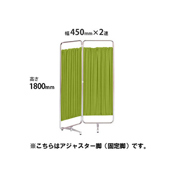 クロスパーテーション 2連 高さ1800 総開口900 ライトグリーン