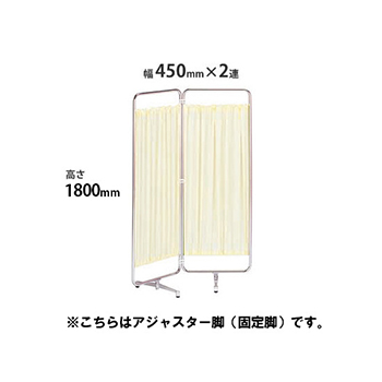 クロスパーテーション 2連 高さ1800 総開口900 ベージュ