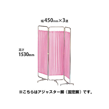 クロスパーテーション 3連 高さ1530 総開口1350 ピンク 