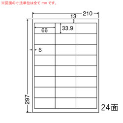 ナナ LDW24UCF シートカットラベル（再剥離タイプ）