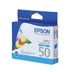 EPSON ICC50 インクカートリッジ シアン 純正