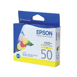 EPSON ICY50 インクカートリッジ イエロー 純正