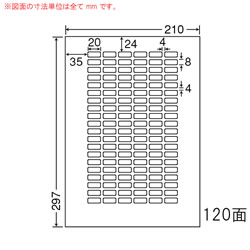 ナナ LDW120YF シートカットラベル（再剥離タイプ）