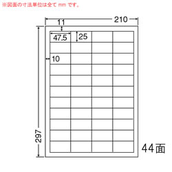 ナナ LDW44CBF シートカットラベル（再剥離タイプ）