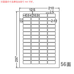 ナナ LDW56LF シートカットラベル（再剥離タイプ）