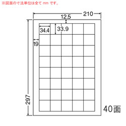 ナナ LDW40UF シートカットラベル(再剥離タイプ)