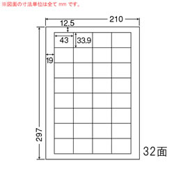 ナナ LDW32UF シートカットラベル(再剥離タイプ)