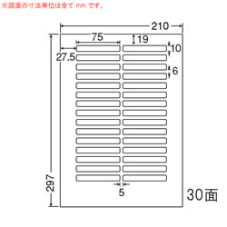 ナナ LDW30OBF シートカットラベル(再剥離タイプ)